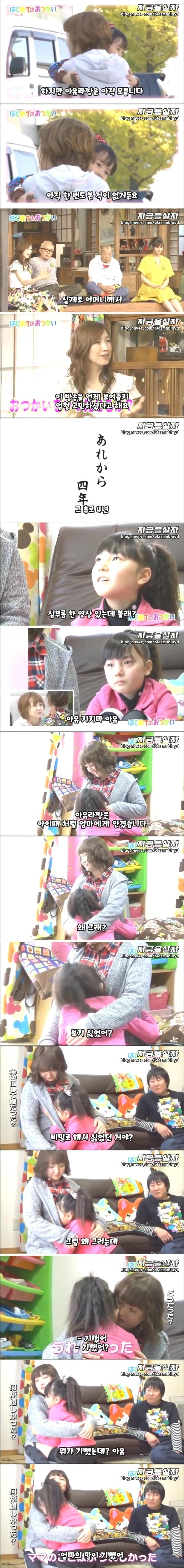 태어난지 1515일 만에 인생 첫 심부름을 떠나는 딸아이