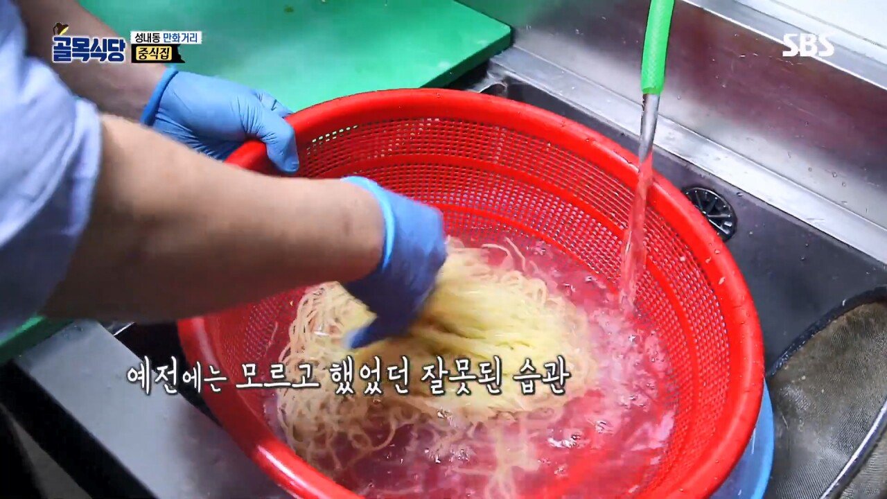 백종원 "플라스틱 체 쓰면 환경호르몬 나와요!!!"