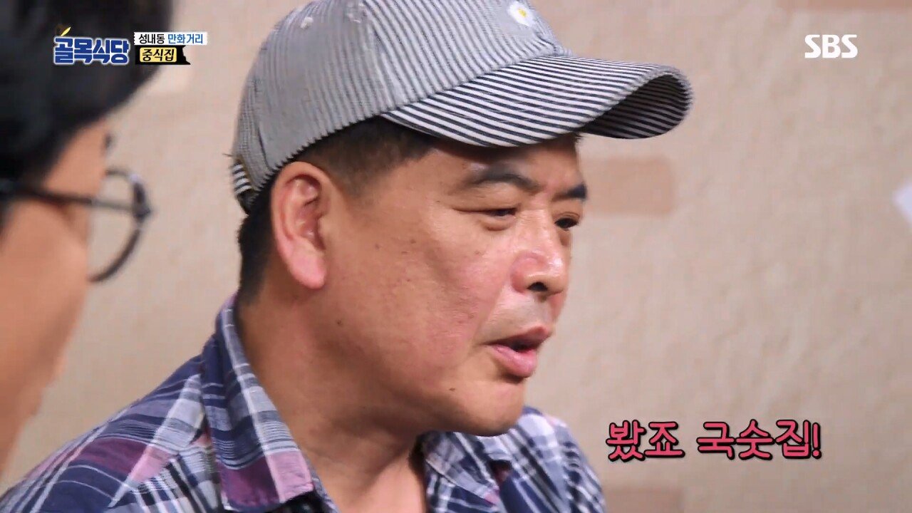 백종원 "플라스틱 체 쓰면 환경호르몬 나와요!!!"