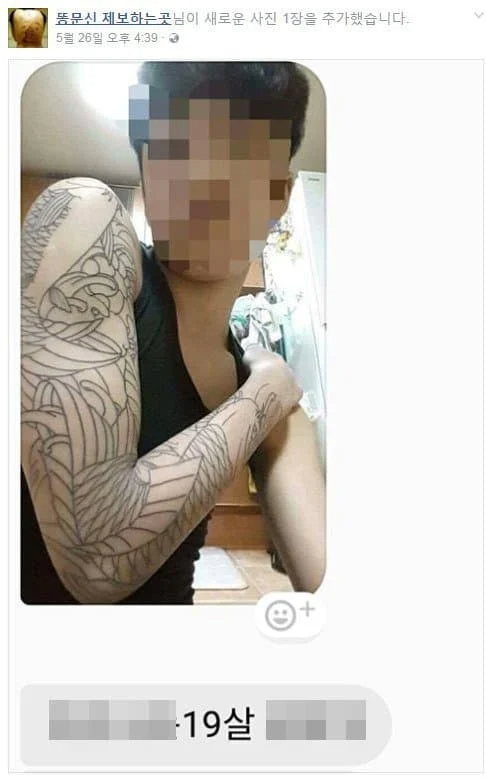무서운 MZ 건달들