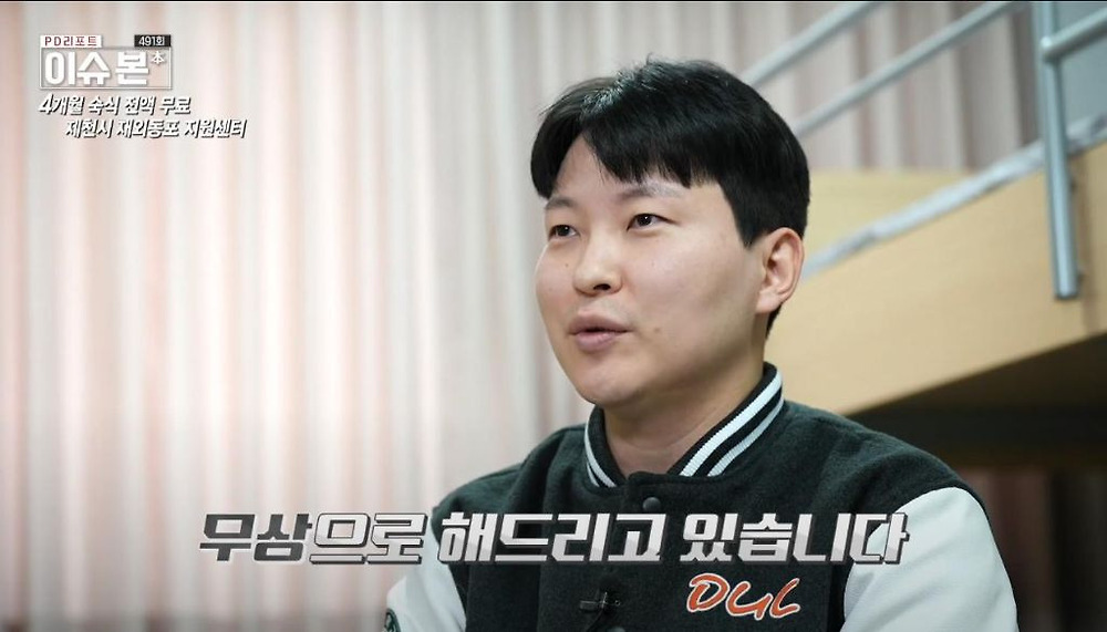 한국 이주 고려인 동포들이 제천시를 선택하는 이유