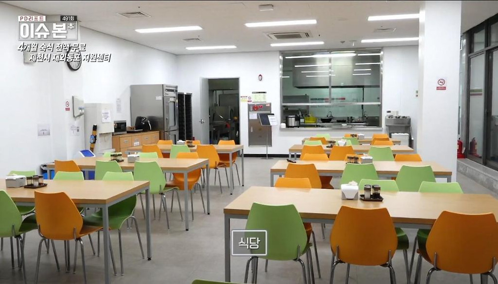 한국 이주 고려인 동포들이 제천시를 선택하는 이유