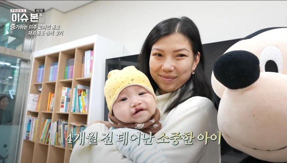 한국 이주 고려인 동포들이 제천시를 선택하는 이유
