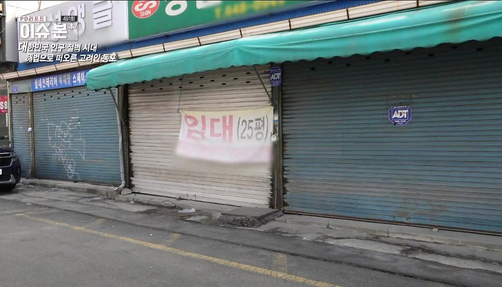 한국 이주 고려인 동포들이 제천시를 선택하는 이유