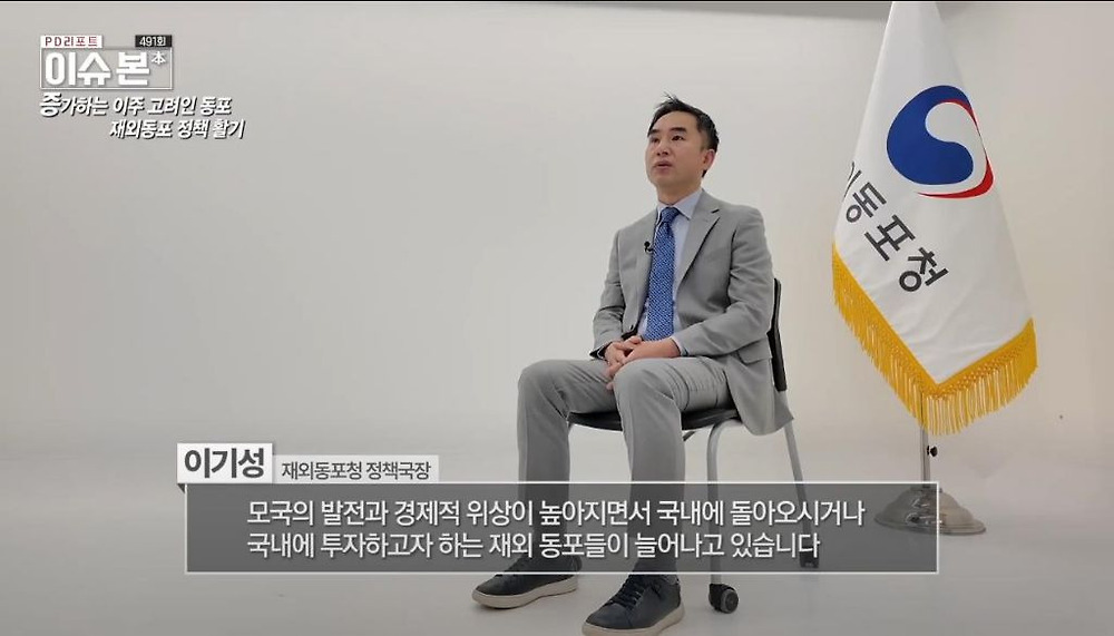 한국 이주 고려인 동포들이 제천시를 선택하는 이유