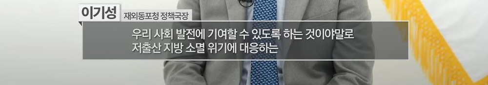 한국 이주 고려인 동포들이 제천시를 선택하는 이유