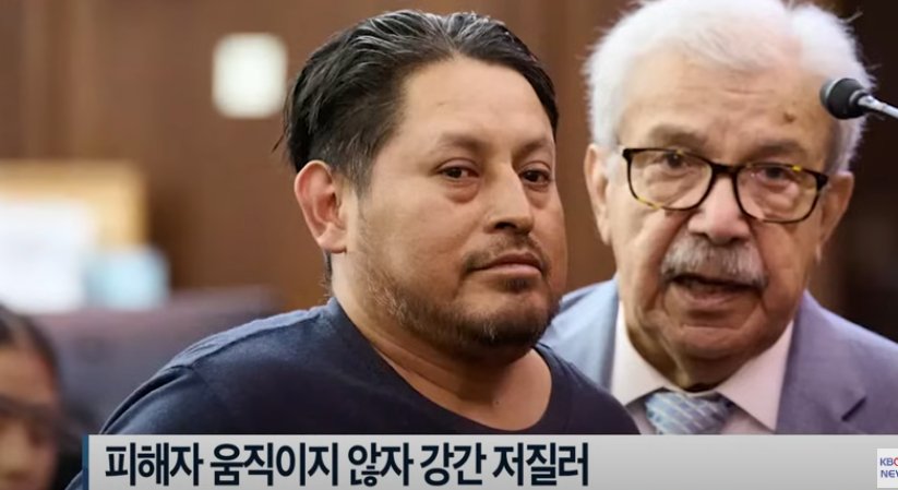 얼마전 발생한 뉴욕지하철 시체강간사건 ㄷㄷ