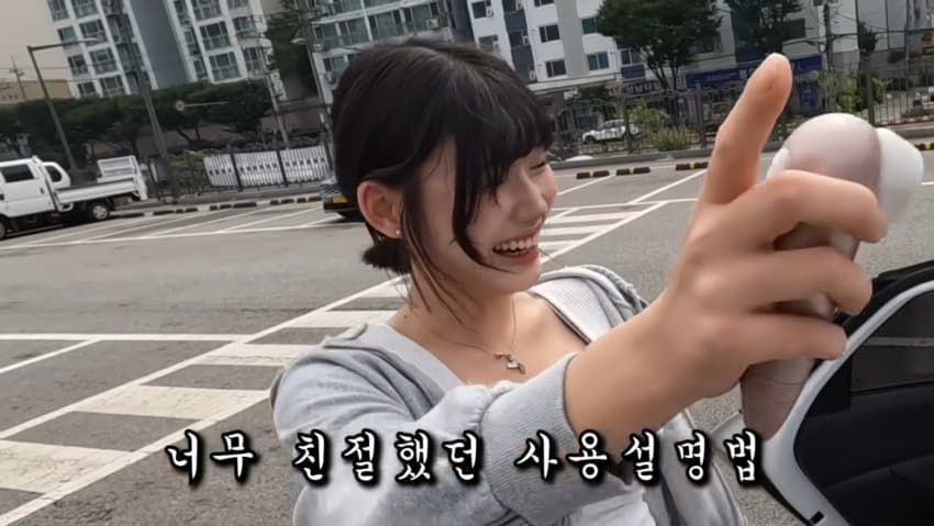 03년생 일진누나의 첫차
