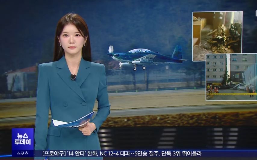 mbc 뉴스투데이 박소영 아나운서.jpg