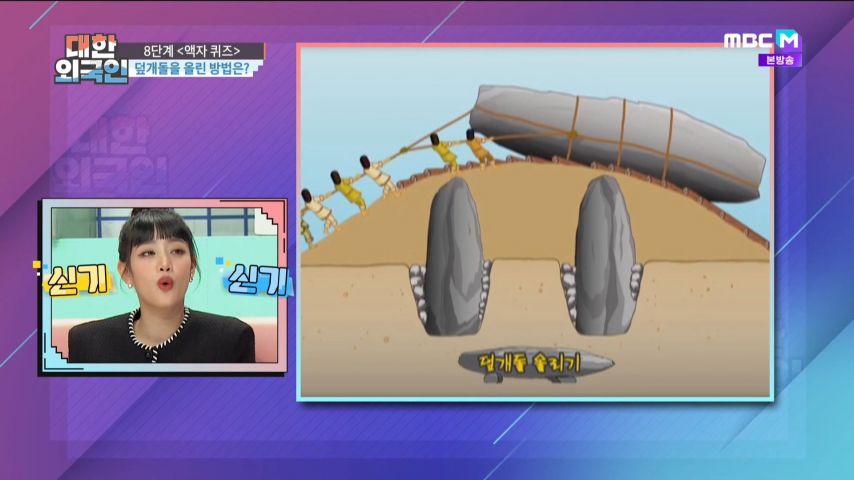 퀴즈 푸는 민니 표정