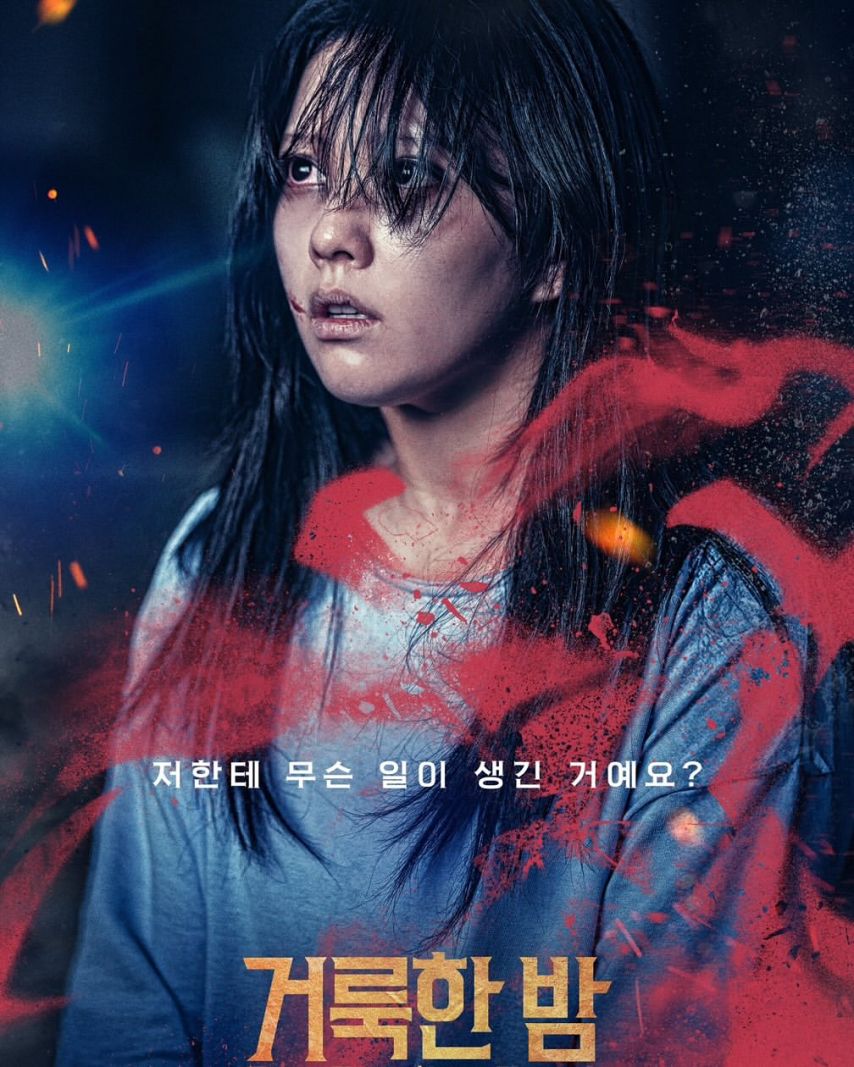 정지소
