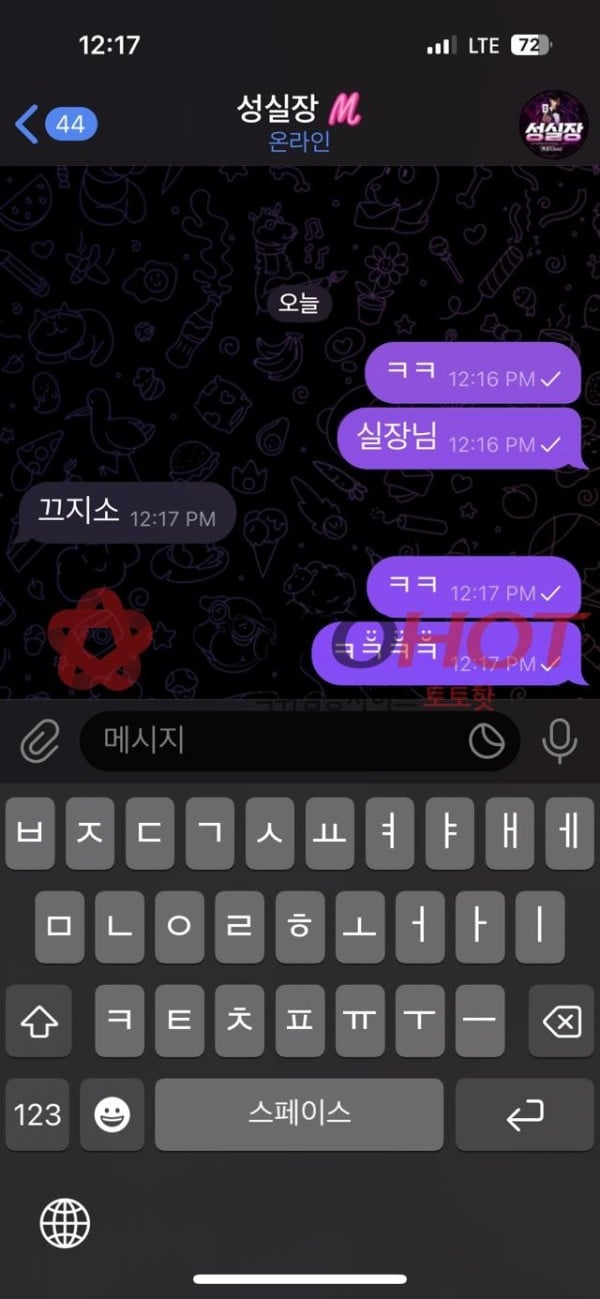 사설토토사이트가 부자 되는 이유