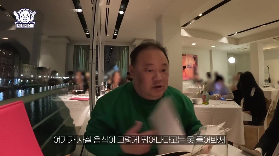 진짜 고수 한국인을 만난 이탈리아 소믈리에의 반응