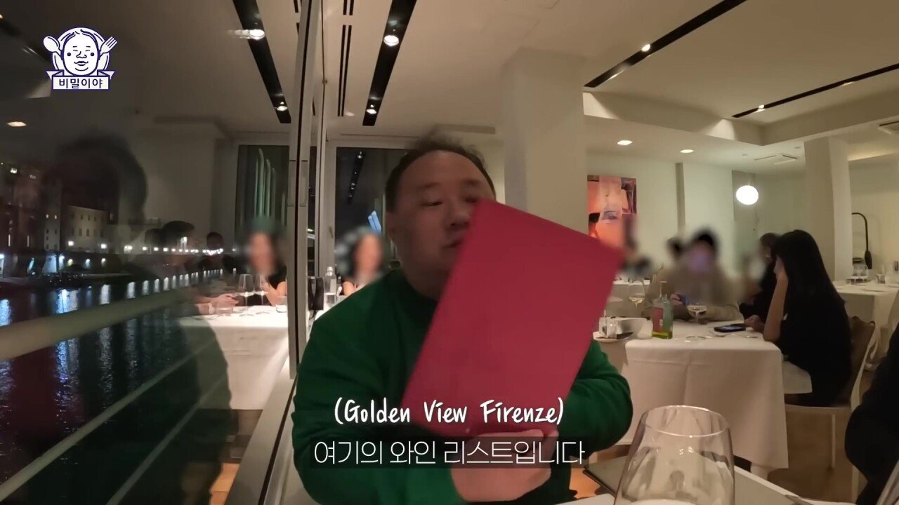 진짜 고수 한국인을 만난 이탈리아 소믈리에의 반응