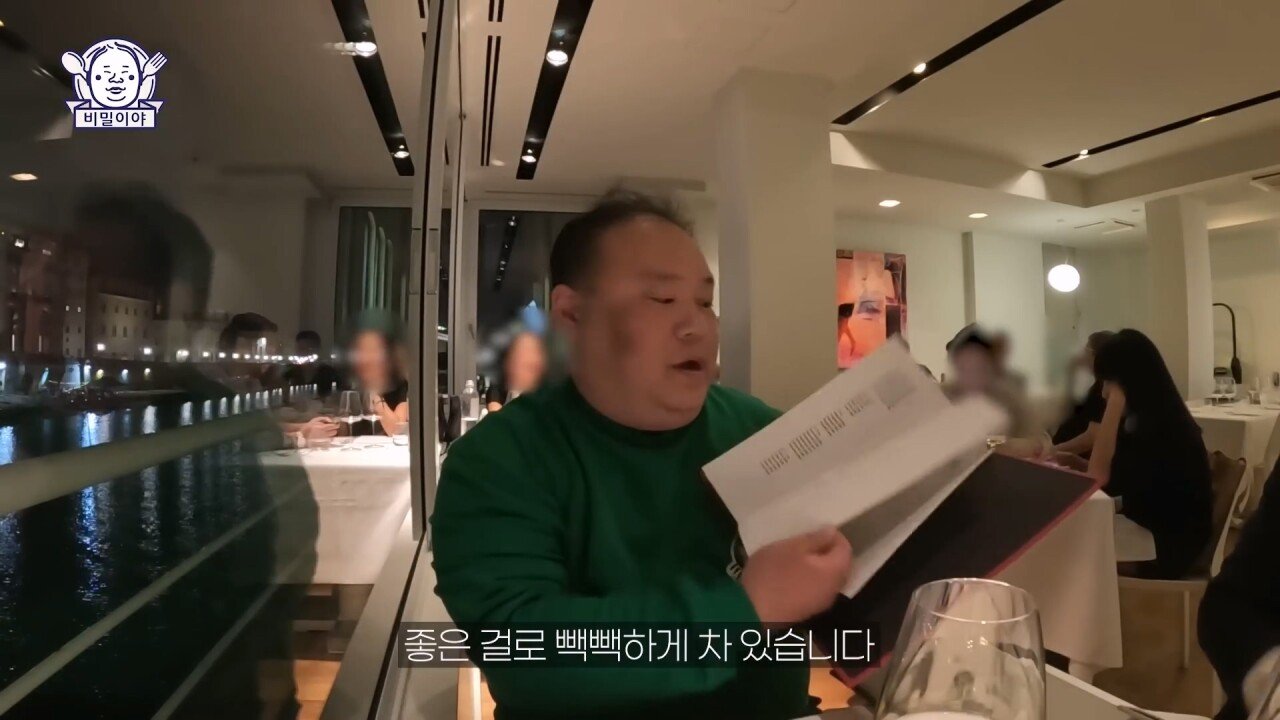 진짜 고수 한국인을 만난 이탈리아 소믈리에의 반응