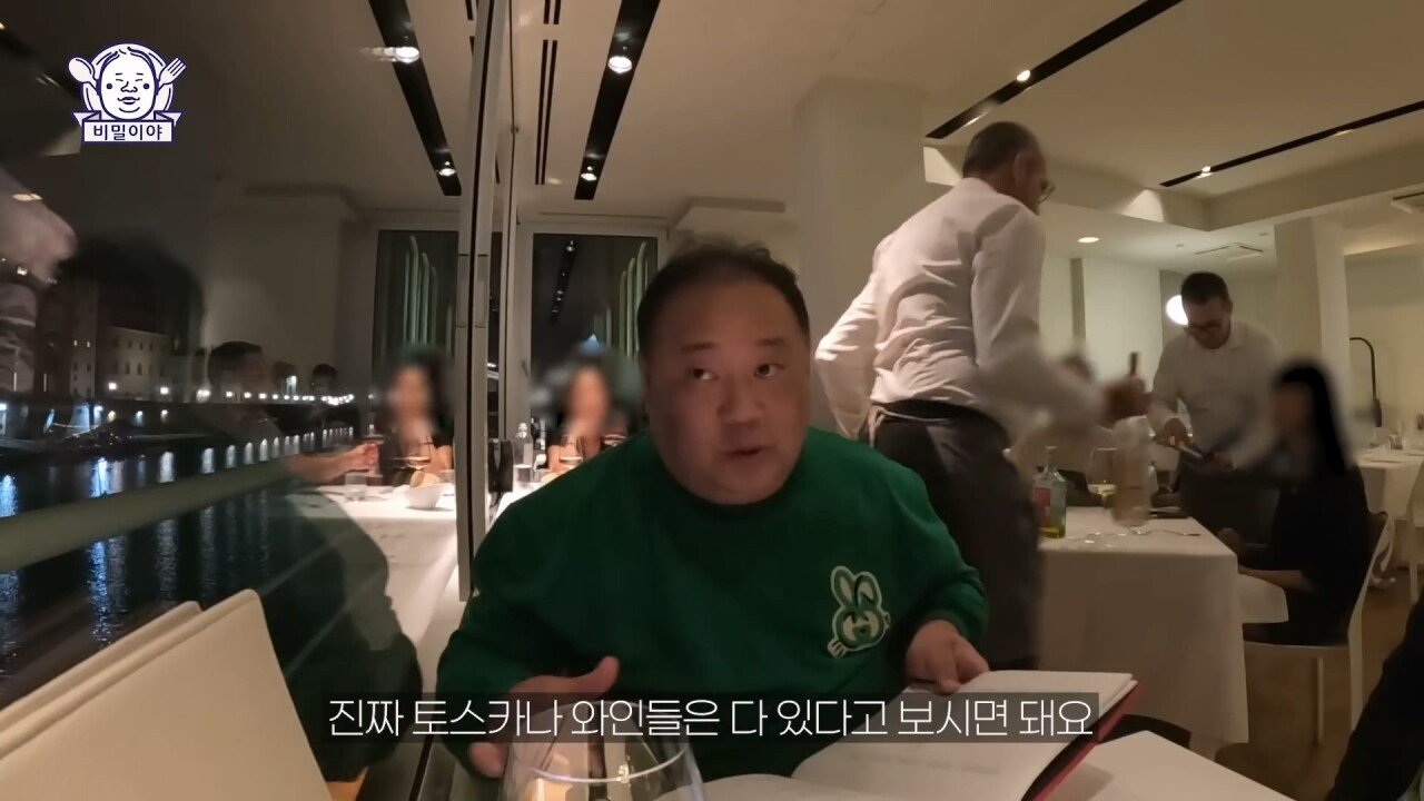 진짜 고수 한국인을 만난 이탈리아 소믈리에의 반응