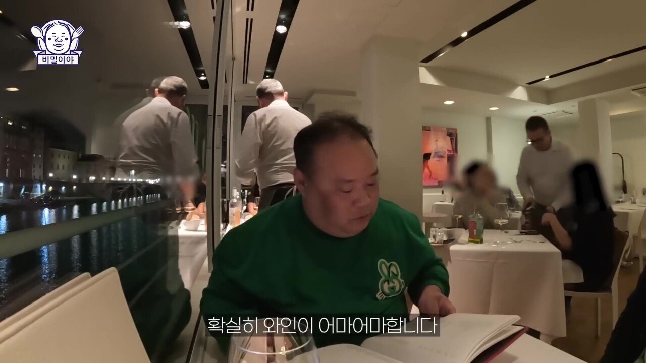 진짜 고수 한국인을 만난 이탈리아 소믈리에의 반응