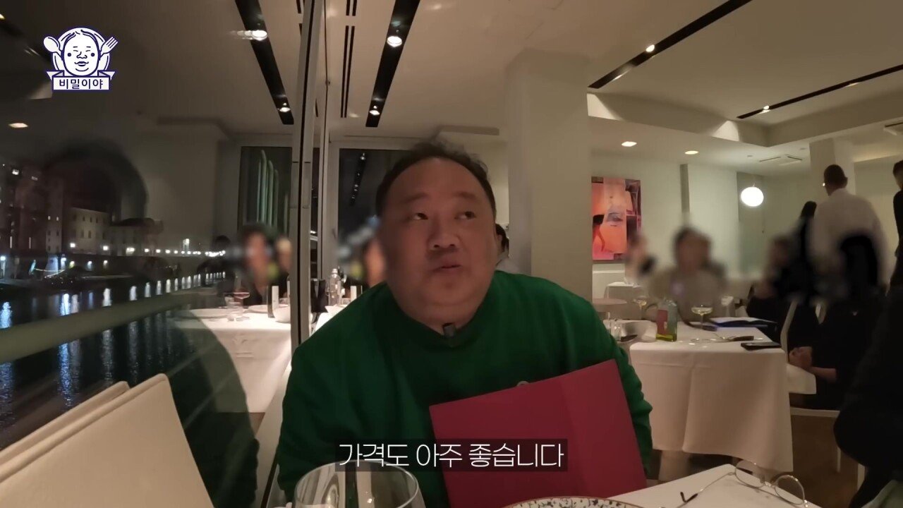 진짜 고수 한국인을 만난 이탈리아 소믈리에의 반응