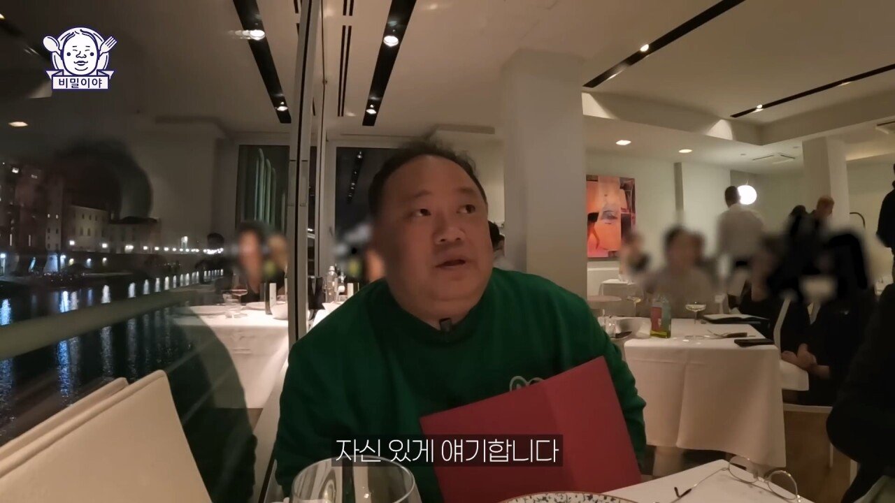 진짜 고수 한국인을 만난 이탈리아 소믈리에의 반응