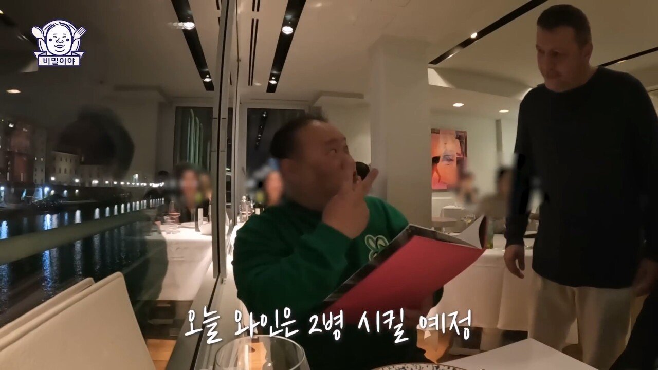 진짜 고수 한국인을 만난 이탈리아 소믈리에의 반응