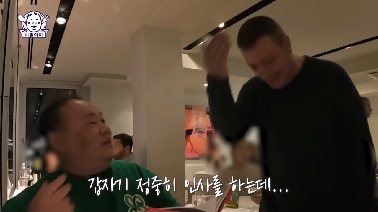 진짜 고수 한국인을 만난 이탈리아 소믈리에의 반응