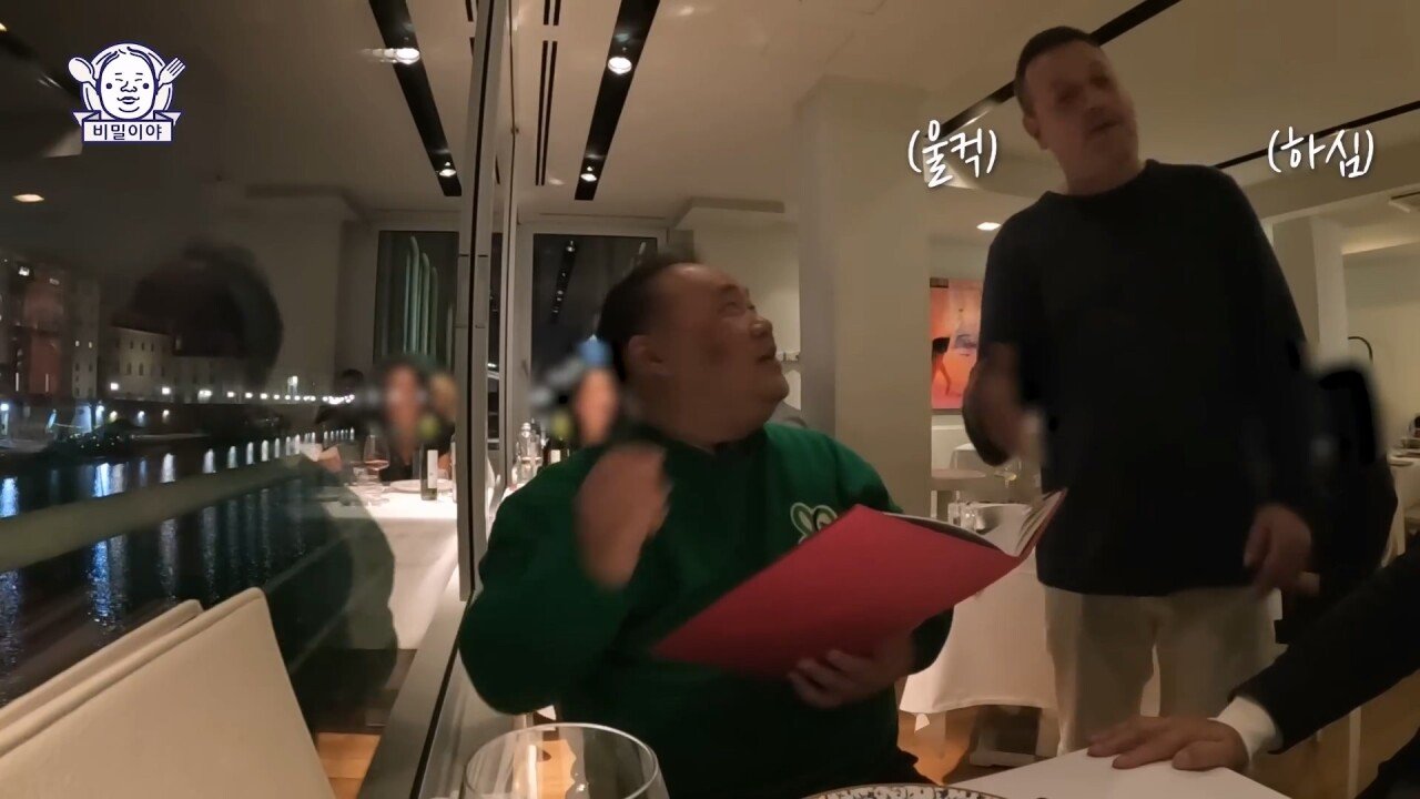 진짜 고수 한국인을 만난 이탈리아 소믈리에의 반응