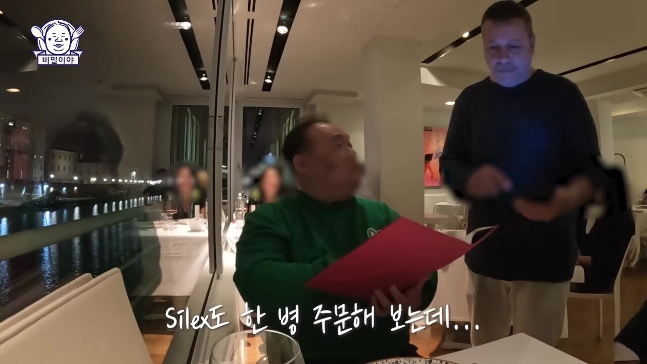 진짜 고수 한국인을 만난 이탈리아 소믈리에의 반응