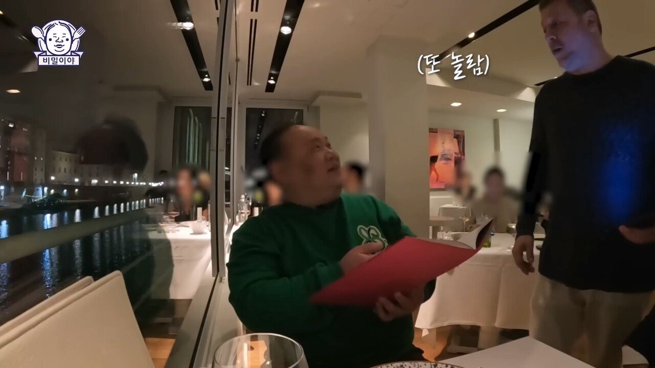 진짜 고수 한국인을 만난 이탈리아 소믈리에의 반응