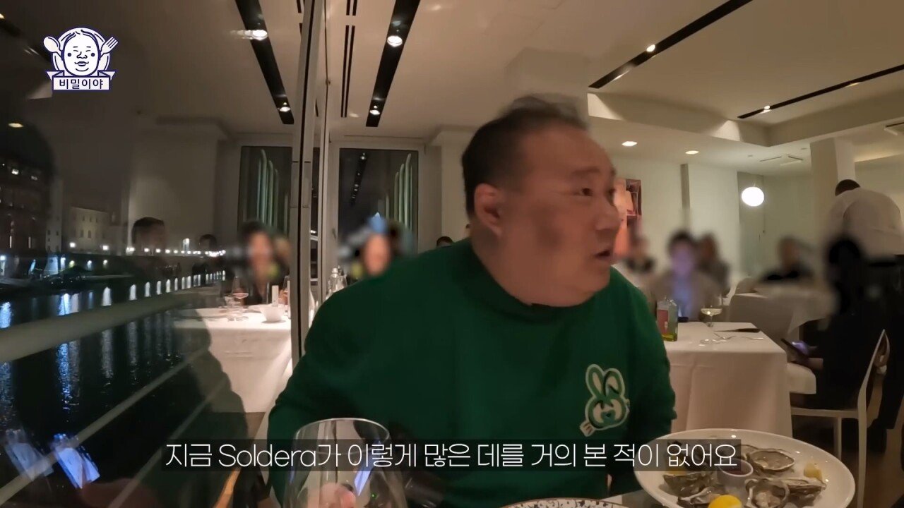 진짜 고수 한국인을 만난 이탈리아 소믈리에의 반응