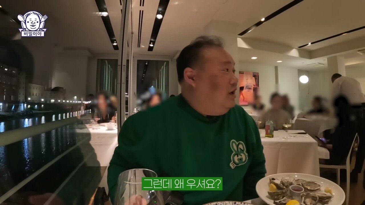 진짜 고수 한국인을 만난 이탈리아 소믈리에의 반응