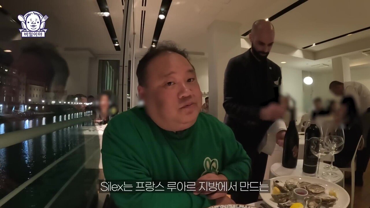 진짜 고수 한국인을 만난 이탈리아 소믈리에의 반응