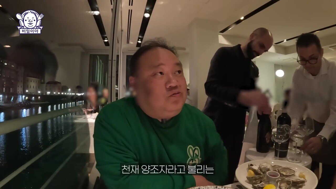 진짜 고수 한국인을 만난 이탈리아 소믈리에의 반응