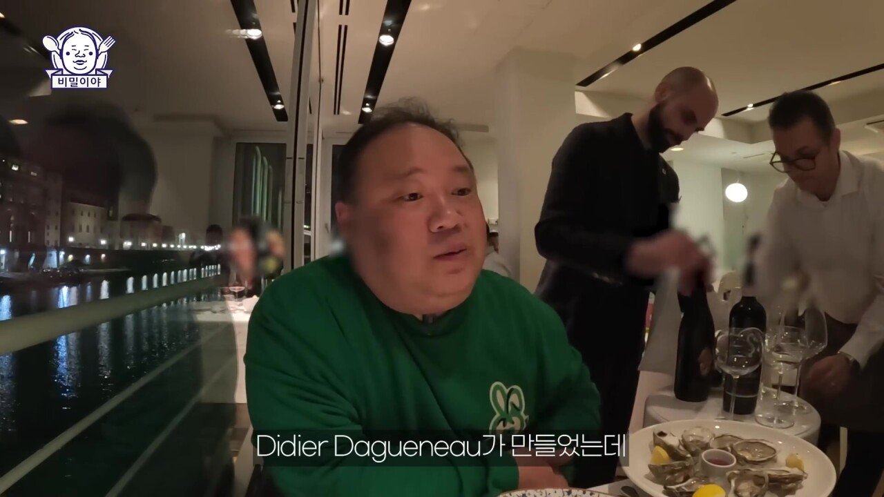 진짜 고수 한국인을 만난 이탈리아 소믈리에의 반응