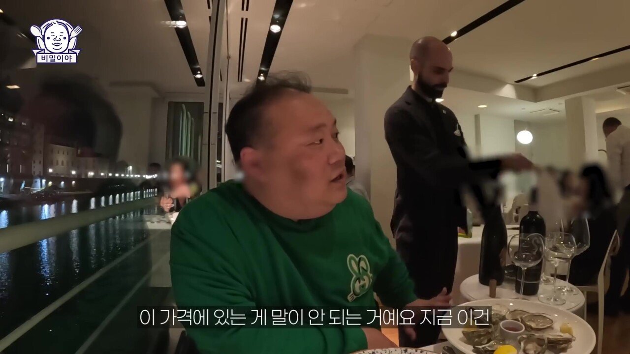진짜 고수 한국인을 만난 이탈리아 소믈리에의 반응