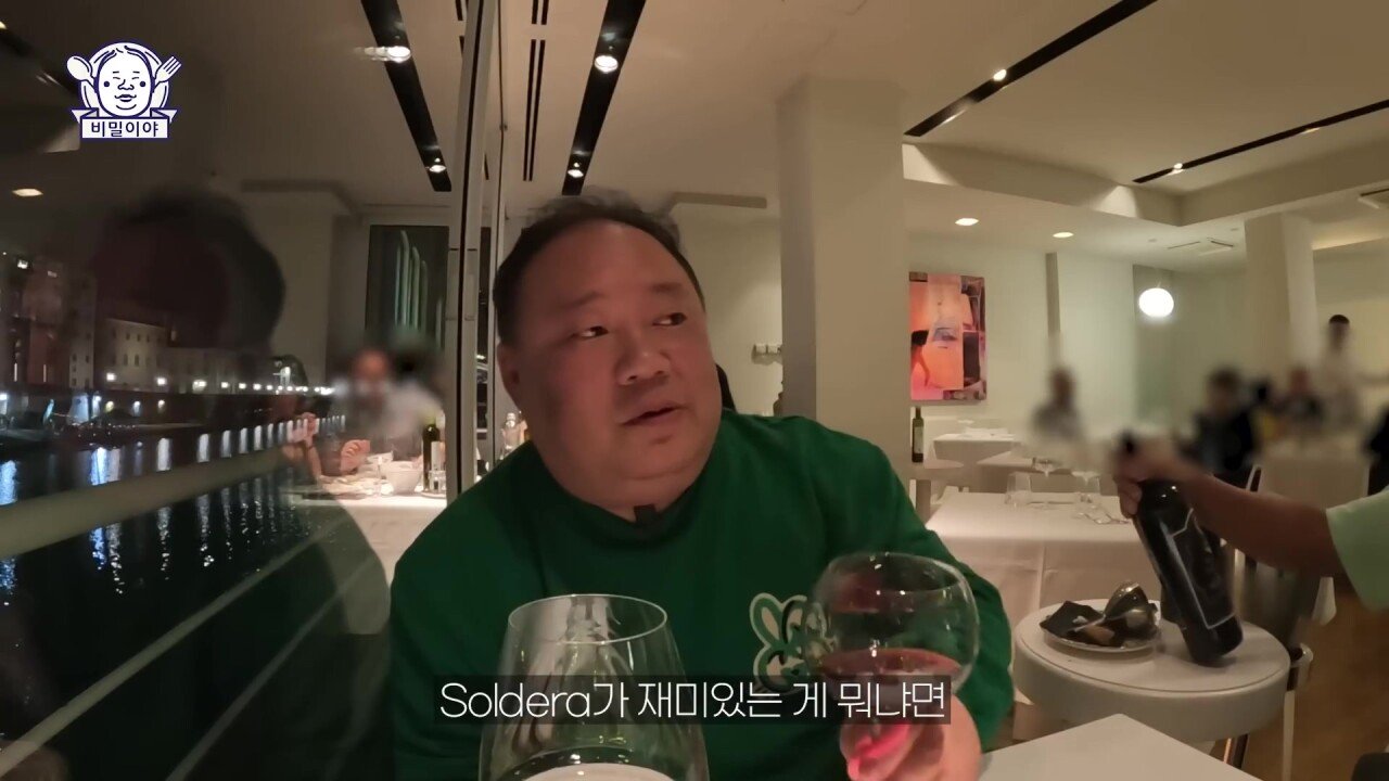진짜 고수 한국인을 만난 이탈리아 소믈리에의 반응