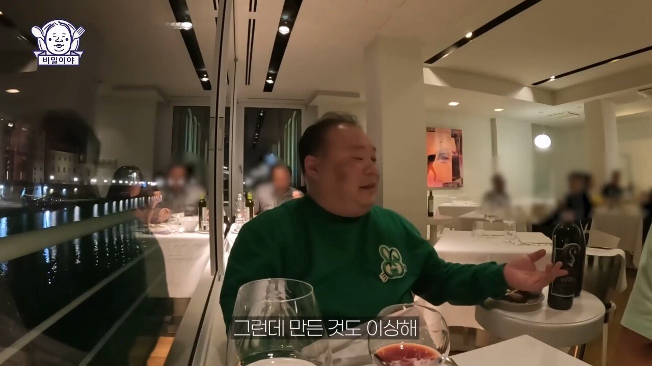 진짜 고수 한국인을 만난 이탈리아 소믈리에의 반응
