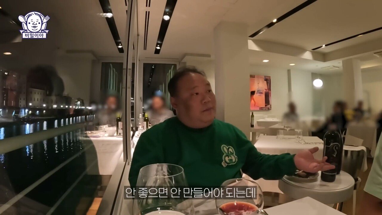 진짜 고수 한국인을 만난 이탈리아 소믈리에의 반응
