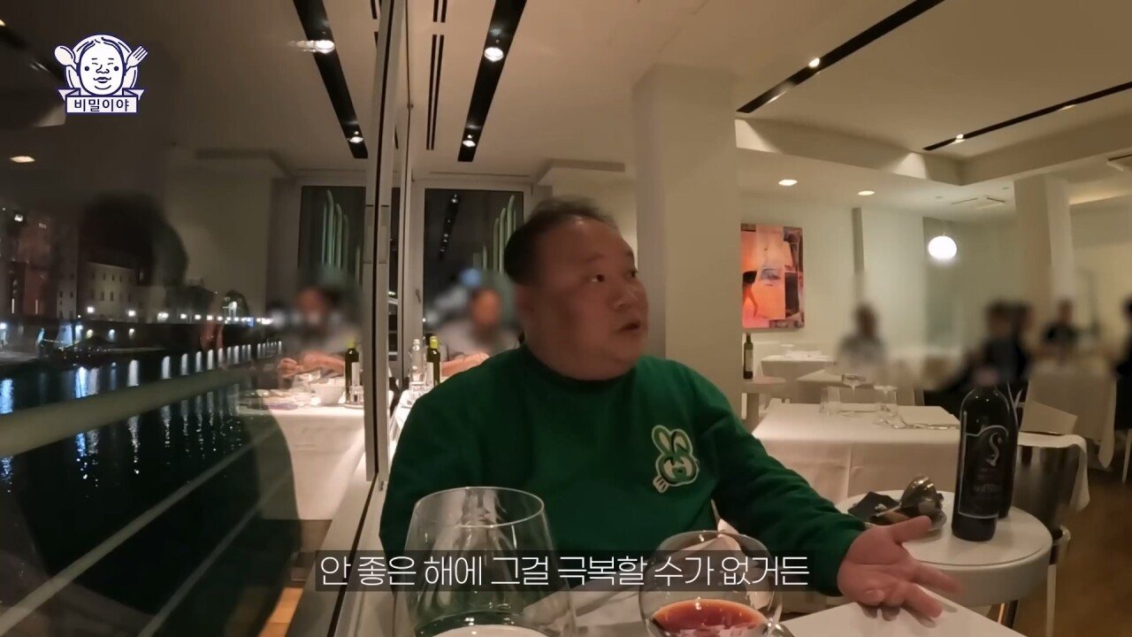 진짜 고수 한국인을 만난 이탈리아 소믈리에의 반응