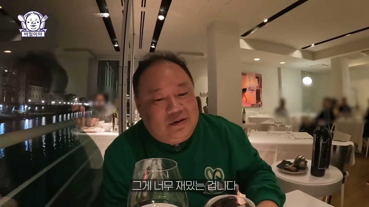 진짜 고수 한국인을 만난 이탈리아 소믈리에의 반응