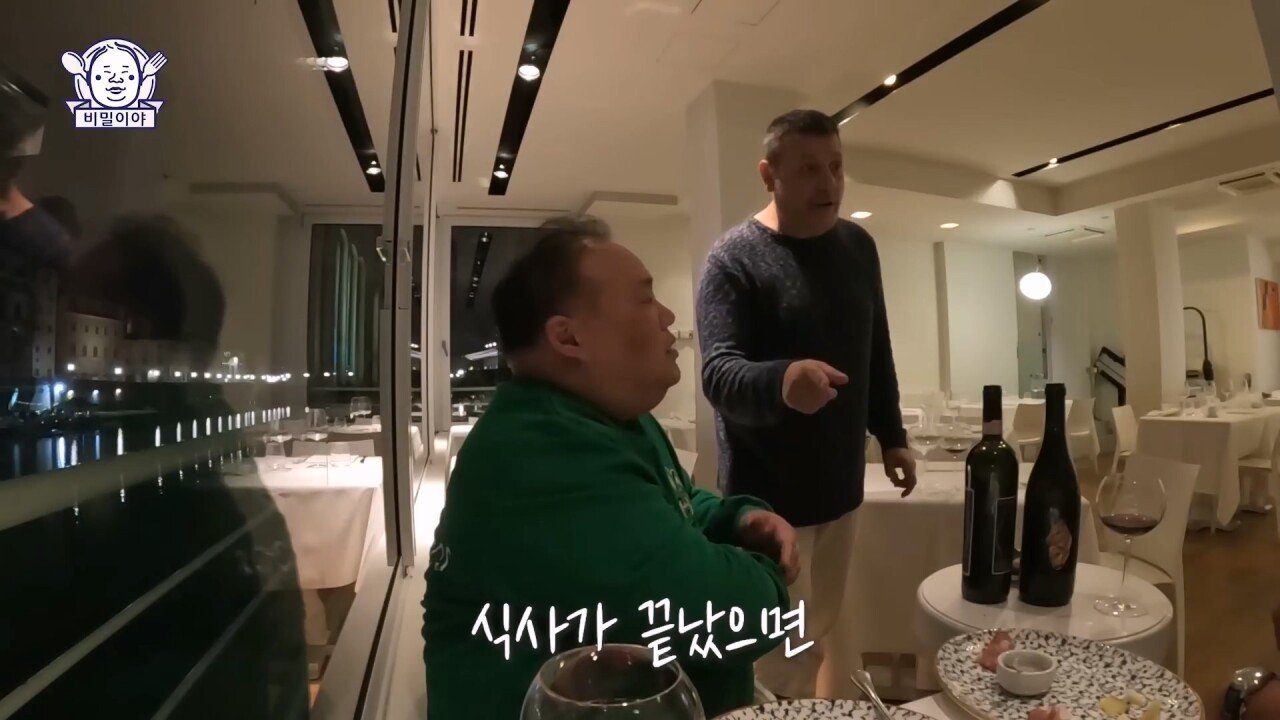 진짜 고수 한국인을 만난 이탈리아 소믈리에의 반응