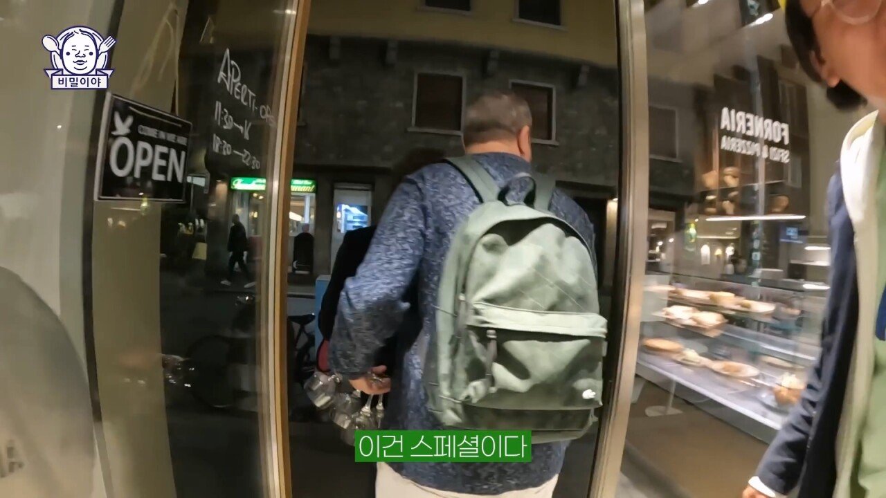진짜 고수 한국인을 만난 이탈리아 소믈리에의 반응