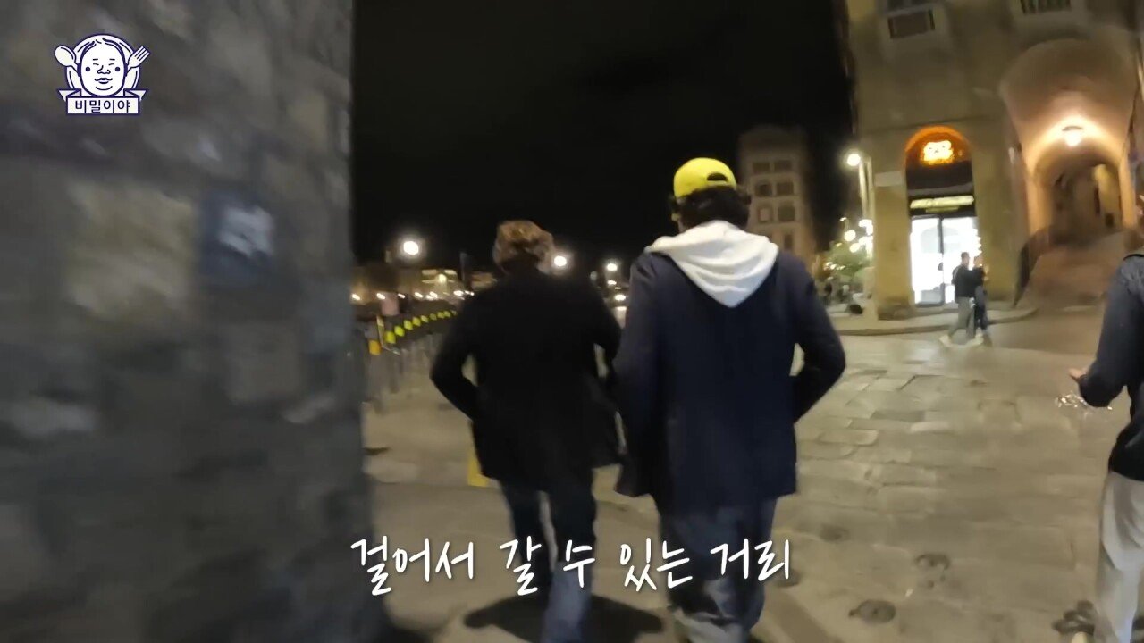 진짜 고수 한국인을 만난 이탈리아 소믈리에의 반응