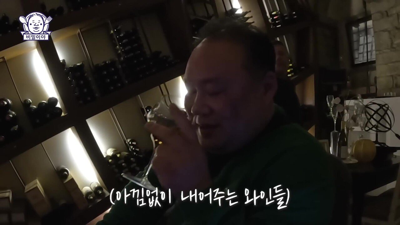 진짜 고수 한국인을 만난 이탈리아 소믈리에의 반응