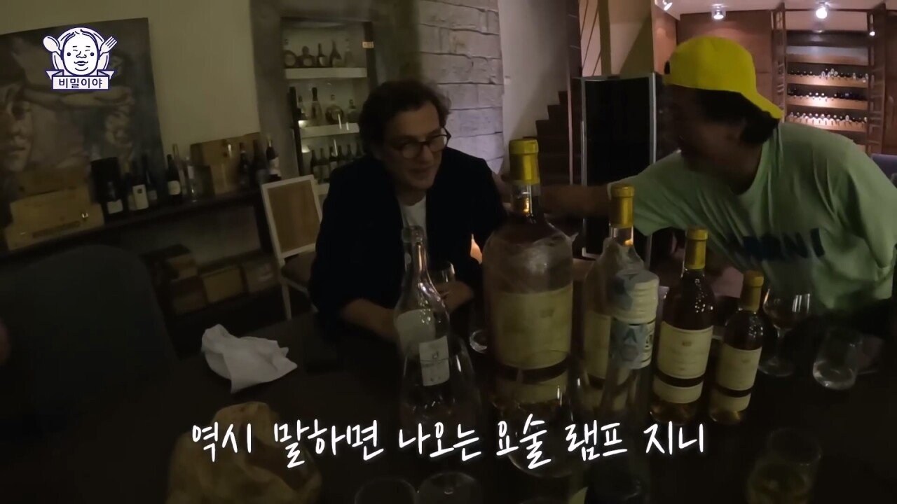진짜 고수 한국인을 만난 이탈리아 소믈리에의 반응