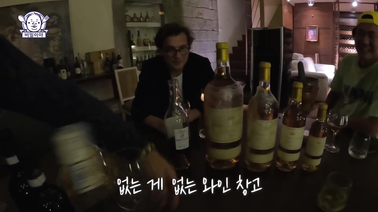 진짜 고수 한국인을 만난 이탈리아 소믈리에의 반응