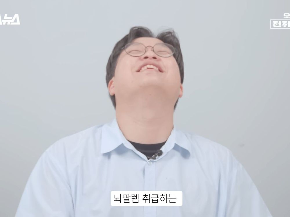 SKT가 국회에 제출한 문서 내용 역겨운 부분