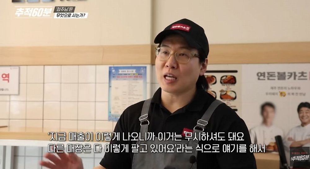 백종원 더본코리아가 악덕프차인 이유