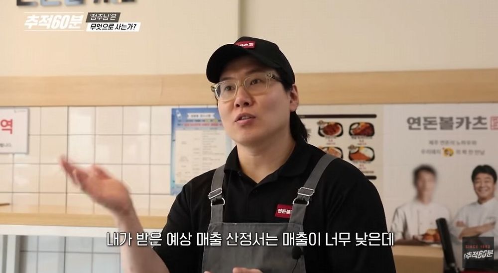 백종원 더본코리아가 악덕프차인 이유