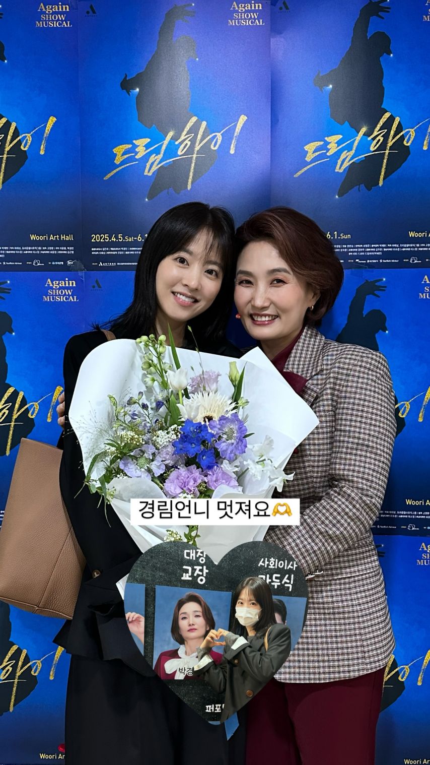 박보영 인별
