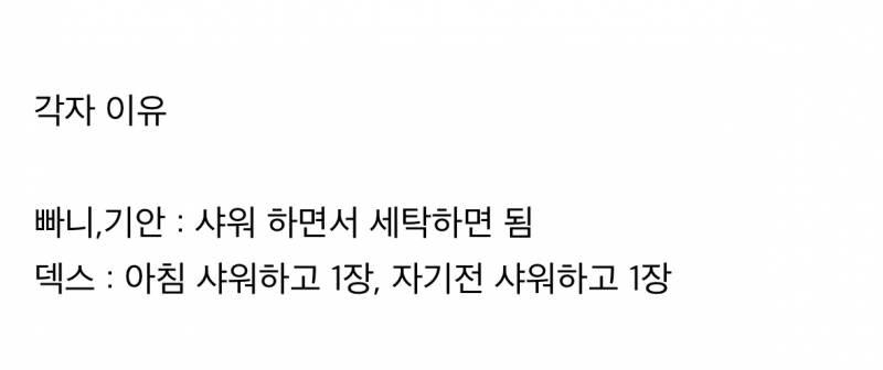 7일 여행 기준 필요한 팬티 숫자